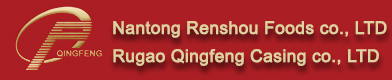 Nantong Renshou Foods co., LTD | Rugao Qingfeng Casing co., LTD
